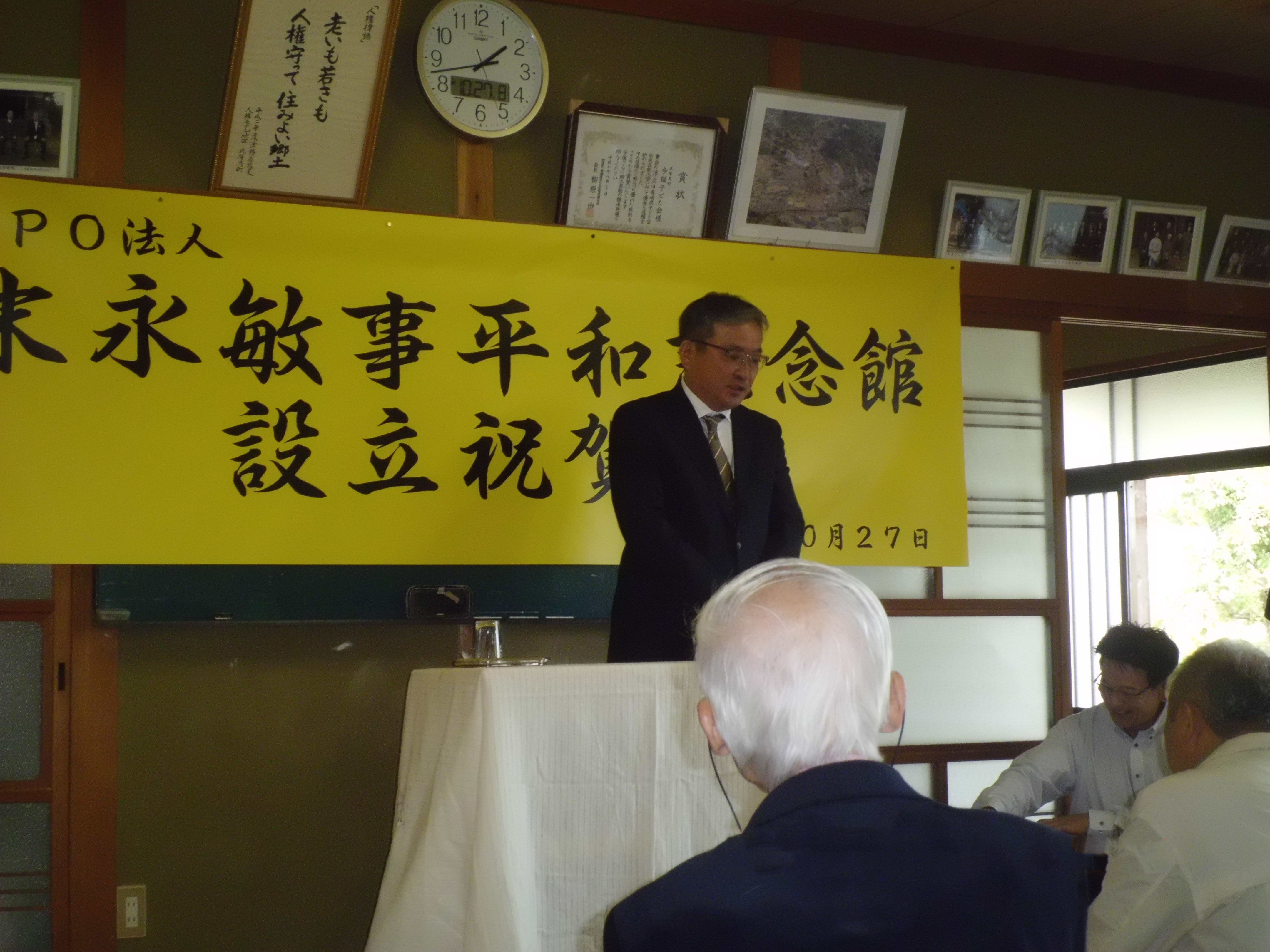 祝賀会